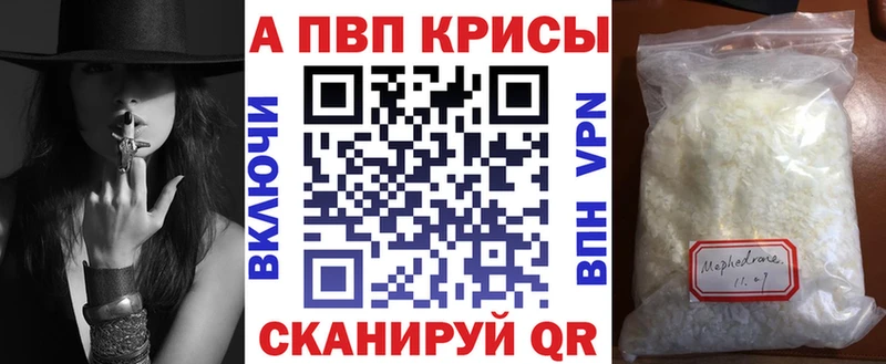 Alfa_PVP Соль купить наркоту Макаров