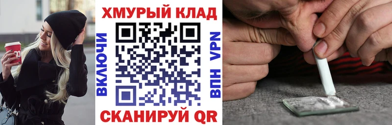 дарнет шоп Макаров ГЕРОИН Heroin