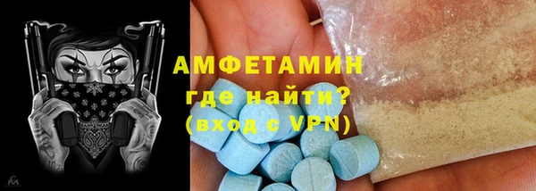 тгк Армянск