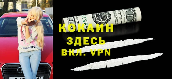COCAINE Аркадак