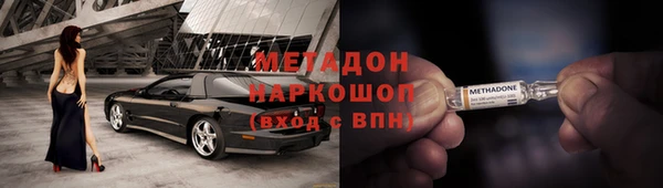 спиды Арсеньев