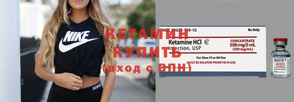 тгк Армянск