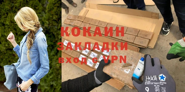 тгк Армянск