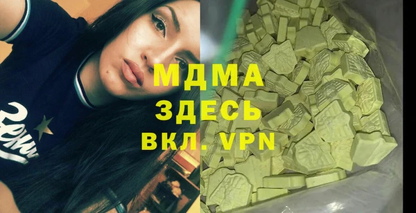 COCAINE Аркадак