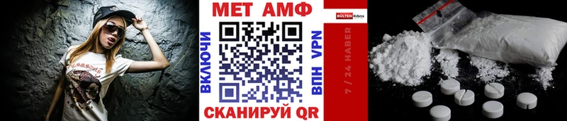 МЕТАМФЕТАМИН Methamphetamine  mega онион  Макаров 